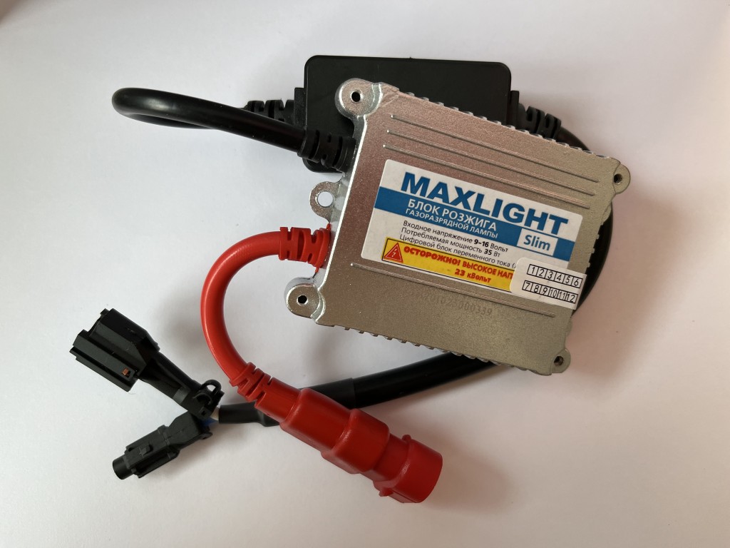 Ксеноновый блог розжига Maxlight 9-16V Slim