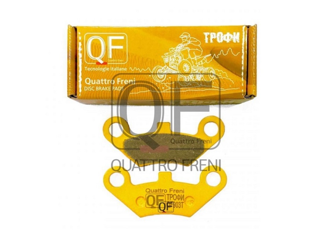 Тормозные колодки QF903T трофи