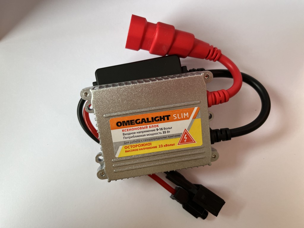 Ксеноновый блок розжига Omegalight Slim 9-16V
