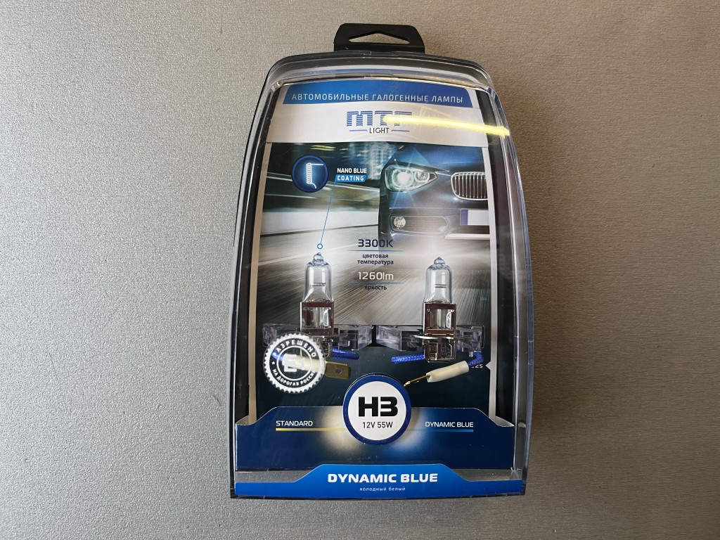 Комплект галогеновых ламп MTF Dynamic Blue 3300K 12V 55W